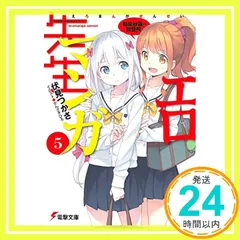 2025年最新】伏見つかさの人気アイテム - メルカリ