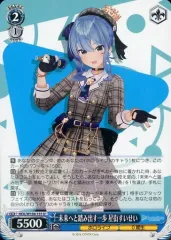 未来へと踏み出す一歩 星街すいせい SP PSA10 ヴァイスシュヴァルツ - 【PSA10】 未来へと踏み出す一歩 星街
