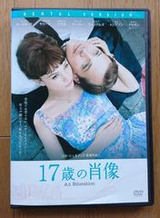 レンタル版DVD】ゴールデンスランバー 出演:堺雅人/竹内結子