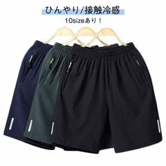 ハーフパンツ メンズ スポーツ 大きいサイズ 接触冷感 速乾 ハーフパンツ メンズ ショートパンツ メンズ ジッパーポケット 反射プリント ひざ上 5分丈 短め ストレッチ スリム スキニー 短パン #goudoudou7994