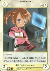 【中古】アクエリアンエイジ No.2677[C]：引きこもりトレーダー