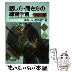 2024年最新】中西一弘の人気アイテム - メルカリ