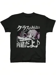 魔法少女まどか☆マギカ まどマギ Tシャツ 悪魔ほむら 02151-00461-00386-1.jpg