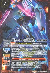 バトルスピリッツ　νガンダム　デッキ　スリーブ付き 71R5h9CLEKL._UF350,350_QL50_.jpg