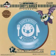 【中古】皿・茶碗 メタナイト/プレート ダイナー風★テーブルウェア 「一番くじ 星のカービィ KIRBY’S BURGER」 F賞