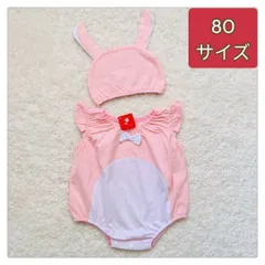 ベビー服 うさぎ 80サイズ 80 男女兼用 子供服 韓国 かわいい 帽子付き 兎 リボン
