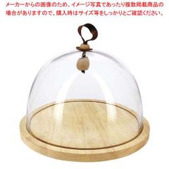 イギリス LSA IVALOフードドーム コンポティエ テーブルウェア