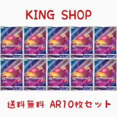 AR キュワワー　72枚セット　ポケモンカード AR キュワワー 72枚セット ポケモンカード ポケモンカードゲーム PK