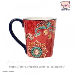 マグ マグカップ おしゃれ デザイン 大きめ コーヒーカップ ティーカップ コップ カップ ギフト 磁器 北欧 新生活 マグカップ 450mL 北欧 食器 キッチン マグ