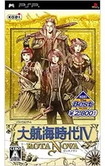 PSP/大航海時代IV ROTA NOVA KOEI the Best