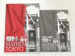【2025年版・新品・5教科セット・解答解説付】fトレ　入試対策トレーニング 2025年版・新品・5教科セット・解答解説付】fトレ 入試対策