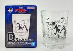 激レア】FF10夏だ！海だ！ブリッツボール ✴︎ビーチボール - メルカリ