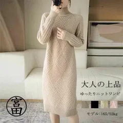 ワンピース ニット タイト ロングワンピース 長袖 秋冬 ニットワンピース レディース タートルネック 秋 冬 タイトワンピース 膝丈 ロング丈 チュニックワンピー