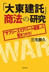 2024年最新】株主優待 大東建託の人気アイテム - メルカリ