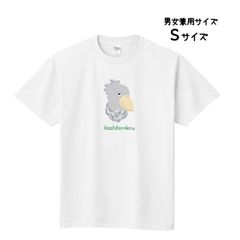 『　ハシビロコウTシャツ　〜グレー🩶〜　』　男女兼用Ｓサイズ👫