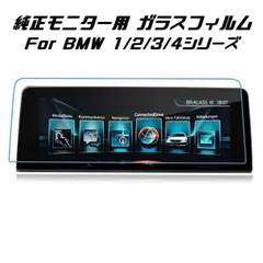 2026年最新】モニタ BMWの人気アイテム - メルカリ
