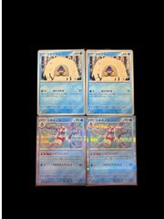 ポケモンカード　ユキワラシ　ユキメノコ