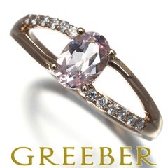 アンブローズ リング モルガナイト 0.77ct ダイヤ ダイヤモンド 0.13ct 15.5号 K18PG 保証書 #169728