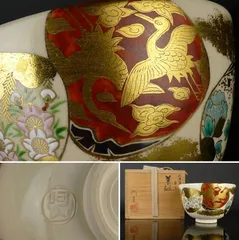 B67s 京焼仁清 糸巻香合 底に仁清印有 茶道具