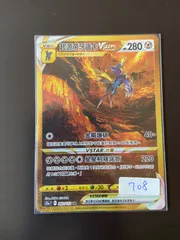 ポケモンカード S12a 260/172 UR オリジンディアルガVSTAR 台湾語版