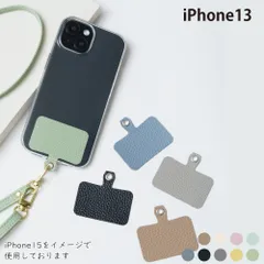  iPhone13 ケース カバー TPU ショルダー タイプ ストラップ iPhone13ケース iPhone13カバー アイフォン13ケース アイフォン13カバー "大人可愛い