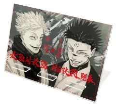 【中古】アクリルスタンド・アクリルパネル 五条悟vs両面宿儺 アクリルマルチスタンド 「呪術廻戦」 デジタル版週刊少年ジャンプ定期購読者限定 応募者全員サービス 第2弾