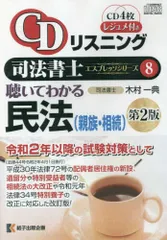 2024年最新】木村一典の人気アイテム - メルカリ