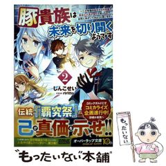 藤井忠俊著作集 第２巻/不二出版/藤井忠俊研究会（単行本） Amazon.co.jp: 藤井忠俊著作集 第2巻 : 藤井忠俊研究会