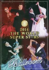 2025年最新】ワールドスーパースターズダンスフェスティバルの人気