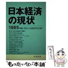 2024年最新】学文社の人気アイテム - メルカリ