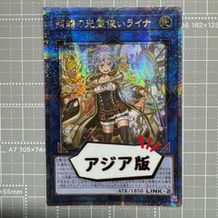 2025年最新】25th ライナの人気アイテム - メルカリ
