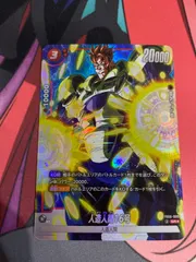 ドラゴンボールフュージョンワールド　人造人間16号　パラレル