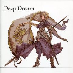 [중고] 남성향 일반 동인지 ≪Fate≫ Deep Dream / 카자마 라이타 / Apocrypha