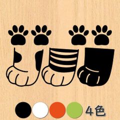 シール  ウォールステッカー 猫 ペット 黒猫の足 ネコ cat p083005