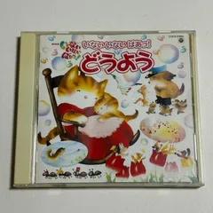 こわせ たまみ おすもうくまちゃん (うたのえほん 3) こわせ たまみ おすもうくまちゃん (うたのえほん 3) 絵本『お
