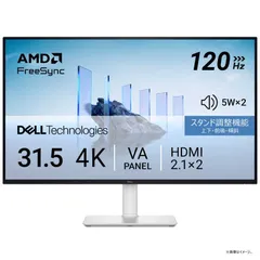 ディスプレイ・モニター本体 Dell 31.5 4K Monitor 2026年最新】dell モニター 4k 31.5の人気アイテム - メルカリ