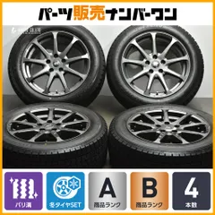 2025年最新】mini f60 スタッドレスの人気アイテム - メルカリ