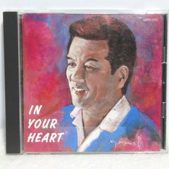 【CD】加山雄三／In Your Heart 1 | 32FD-1010 | ベスト・アルバム/羽田健太郎/船山基紀/萩田光雄