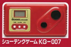 シューテングゲーム KG-007 復刻版 3種類 - メルカリ