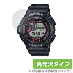 CASIO G-SHOCK GW-9300-1JF 保護 フィルム OverLay Brilliant カシオ Gショック 腕時計用保護フィルム 液晶保護 指紋防止 高光沢