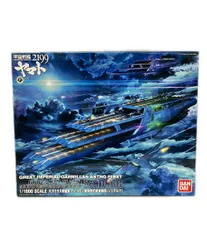 【新品・未開封】宇宙戦艦ヤマト2199 シュデルグ　1/1000 バンダイ(BANDAI)|宇宙戦艦ヤマト2199・1/1000スケール|HARDOFF