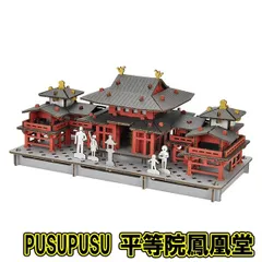 BYODOIN MUSEUM 鳳凰アクリルキーホルダー BYODOIN MUSEUM 鳳凰アクリルキーホルダー 神社・仏閣 平等院