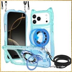 ☆彡送料無料でお届け☆彡Size:iPhone 17 Pro Max_Color:透明グラデーションアクアマリン iPhone 17 Pro Max 用 ケース クリア MagSafe対応 リング付き TPUバンパー ネック ショルダー あいほん17proma