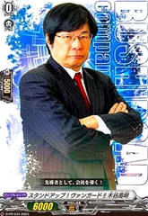 ヴァンガード　木谷高明　pr 未開封 ヴァンガード 木谷高明 pr 未開封 ② 2025年最新】木谷高明