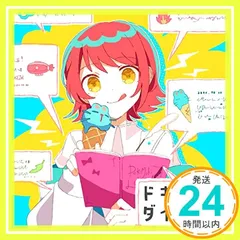 chinozo キメラ ピックキーホルダー 複製サイン Aqu3ra ピックキーホルダー 複製サイン キメラ CD 特典 アルバム