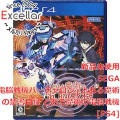 2023年最新】とある魔術の電脳戦機の人気アイテム - メルカリ