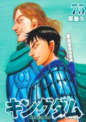 僕らはそれを越えてゆく~天彦野球部グラフィティー~ (1) (ビッグ