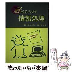 【中古】 野獣たちの疾走 野獣外伝５/天山出版/竹島将 Amazon.co.jp: 野獣外伝シリーズ 全12巻野獣たちの戦場/誇り