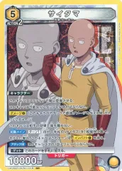 2025年最新】ワンパン ユニオンアリーナの人気アイテム - メルカリ