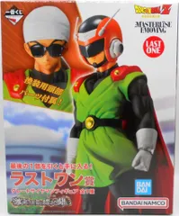 ドラゴンボール　一番くじ　激突！宇宙を賭けた闘い　ラストワン　グレートサイヤマン 一番くじ ドラゴンボール 激突!!宇宙を賭けた闘い｜一番くじ